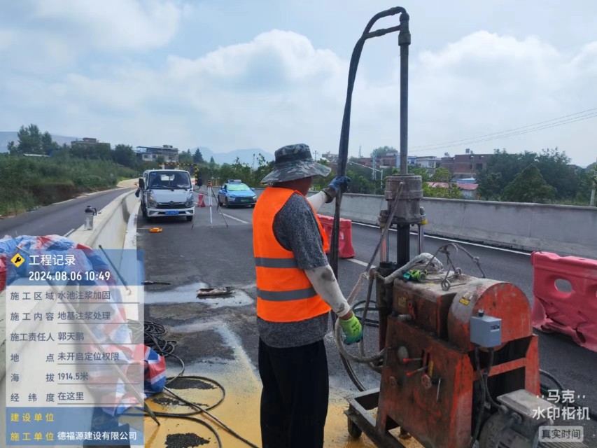 肃宁地基沉降注浆加固材料有哪些