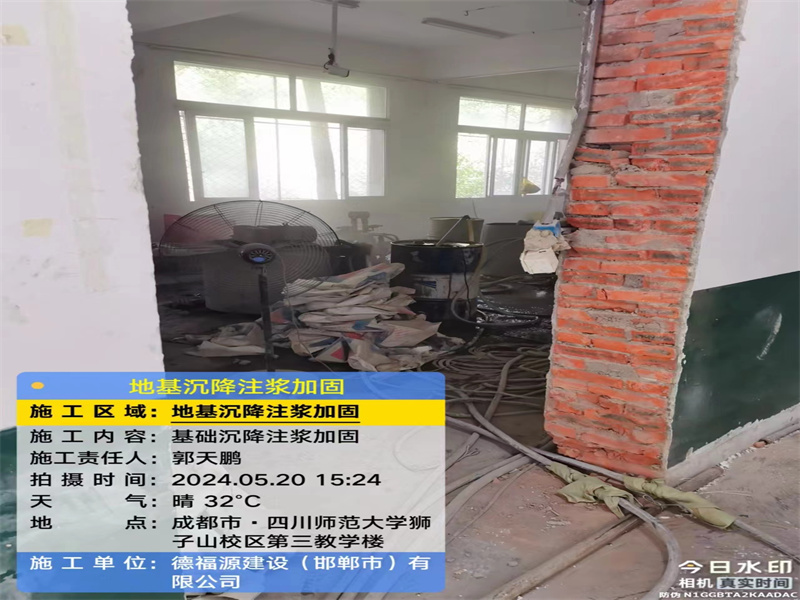 肃宁高压旋喷注浆在地基下沉注浆加固中的应用