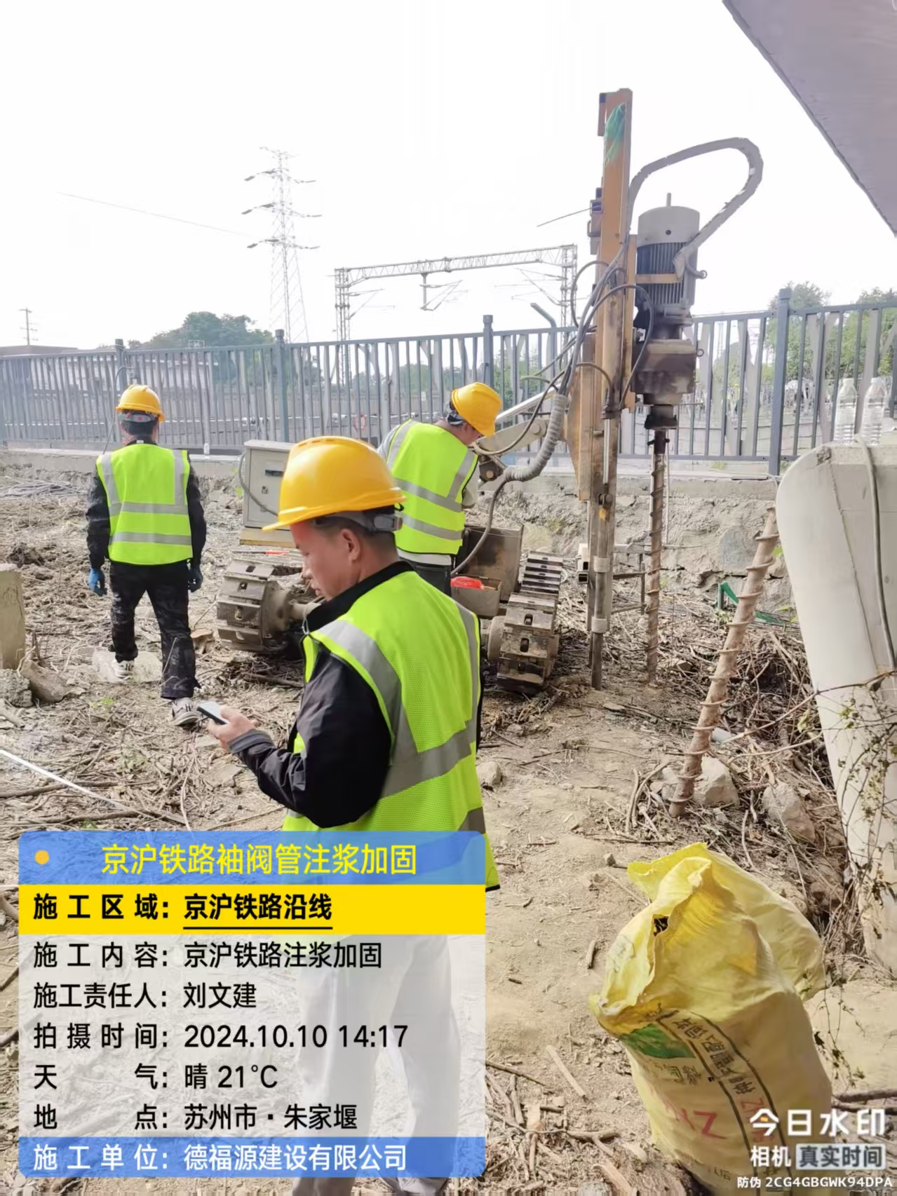 肃宁袖阀管注浆工艺