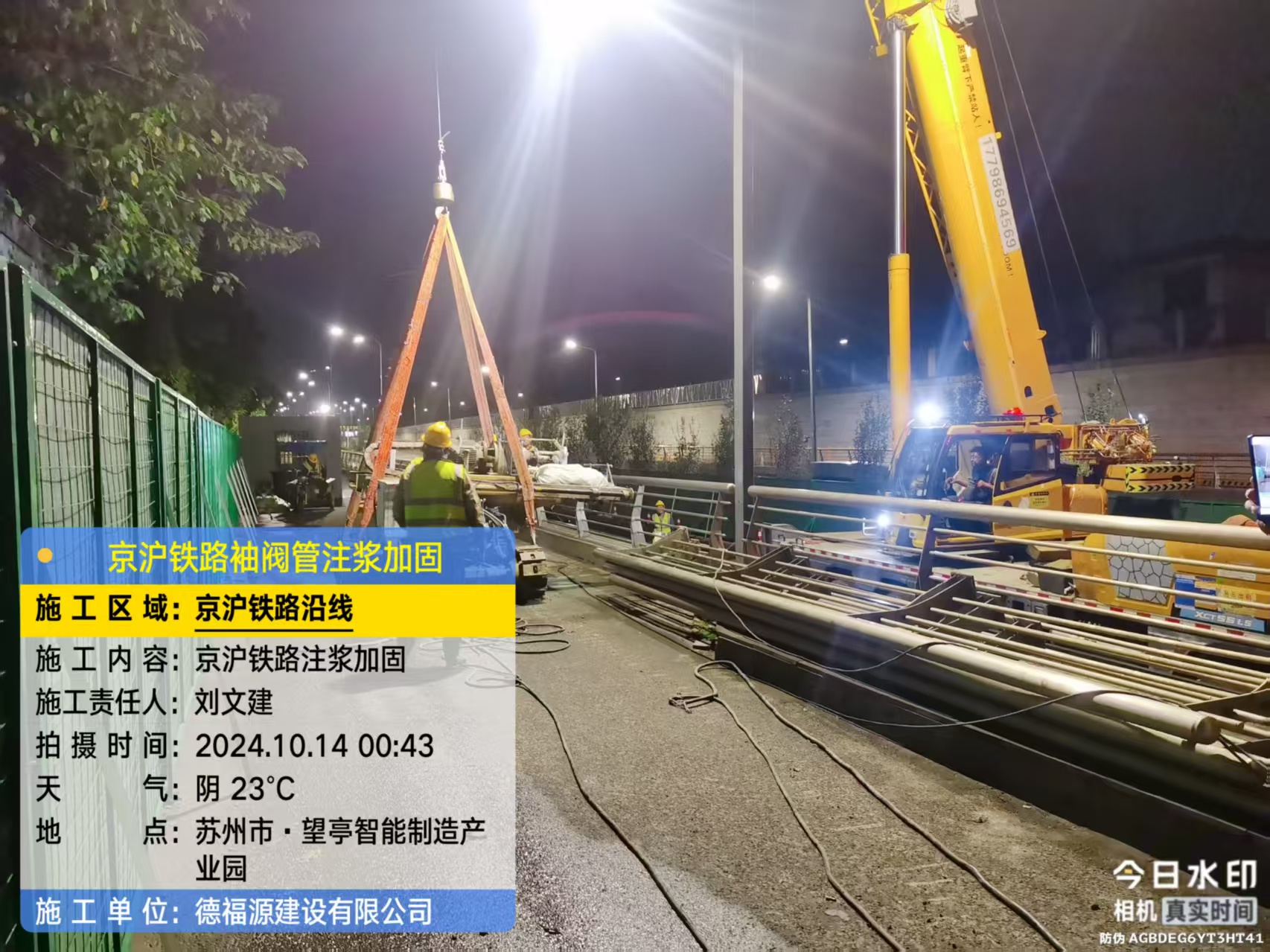 肃宁厂房地面沉降加固办法